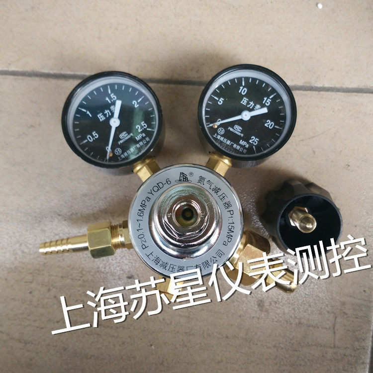 Shanghai pressure reducer plant YQD-6 nitrogen pressure reducer nitrogen meter pressure reducing valve