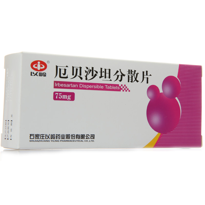 以岭 厄贝沙坦分散片 75mg*20片/盒