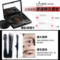 [Air cushion lông mày] Trang điểm Nhật Bản và Hàn Quốc màu lông mày nhẹ hai màu air cushion nhuộm lông mày dạng kem lỏng lông mày bút chì với bàn chải lông mày kẻ mày