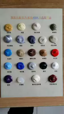 Special price Dongsheng Hongxing closed edge neutral weather resistant sealant mold stained glass glue special color 305ml