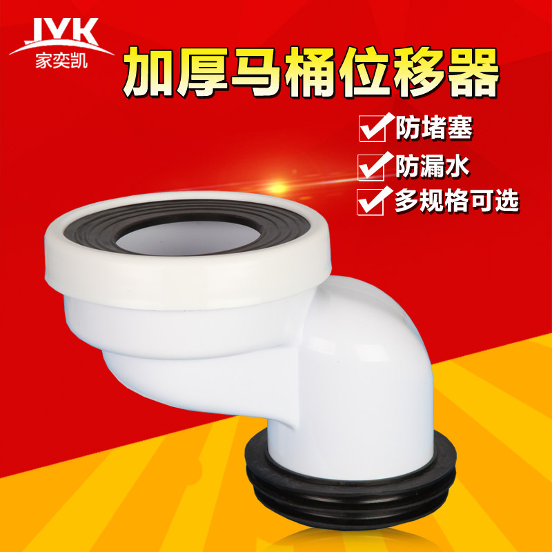 ���ȿ��Ӻ���·�©��Ͱ��λ��