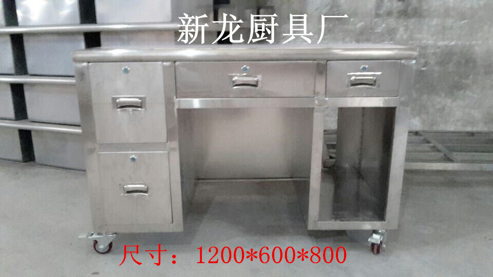 Stainless steel office desk computer desk front desk cash register counter wheeled drawer cabinet desk storage cabinet