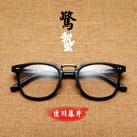 Yu Wenle với gọng kính tương tự Sagawa Fujii retro nam với thành phẩm kính gọng kính mắt nữ phiên bản thủy triều Hàn Quốc mắt kính điện biên phủ
