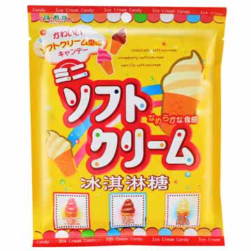 扇雀饴SENJAKU 迷你冰淇淋糖 50g台湾官网直邮进口
