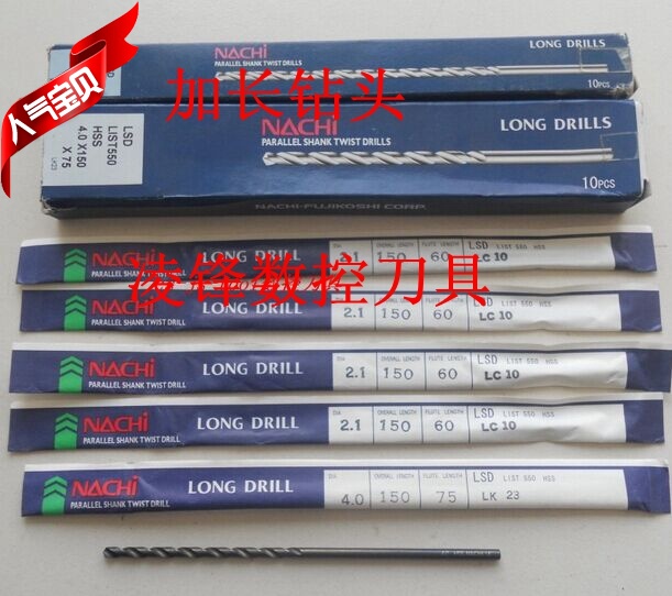 Japan nonyue NACHI lengthy drill twist drill LIST550 lengthy twist drill
