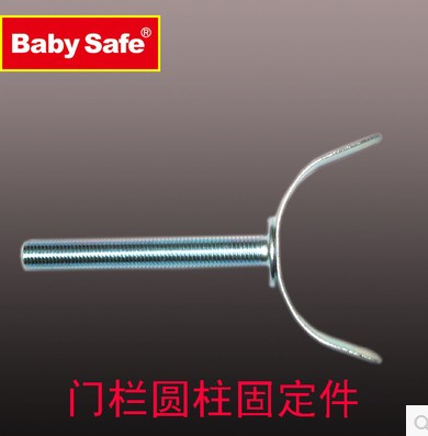 Stair circular column fixing accessories * Y-shaped child safety door rail accessories * U card