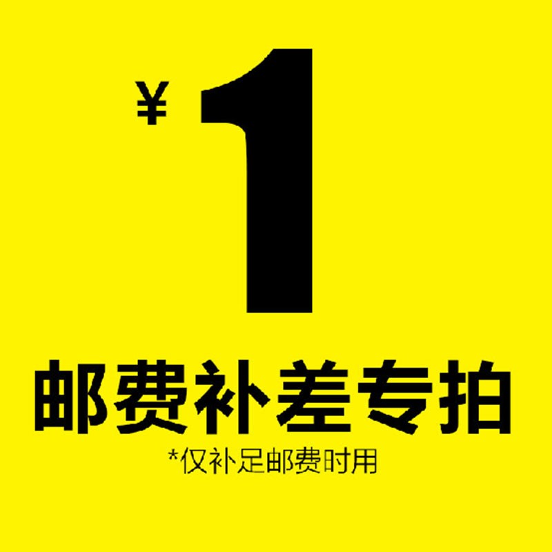 Postage re-shooting in our shop, please do not delete XQ7NbAF9