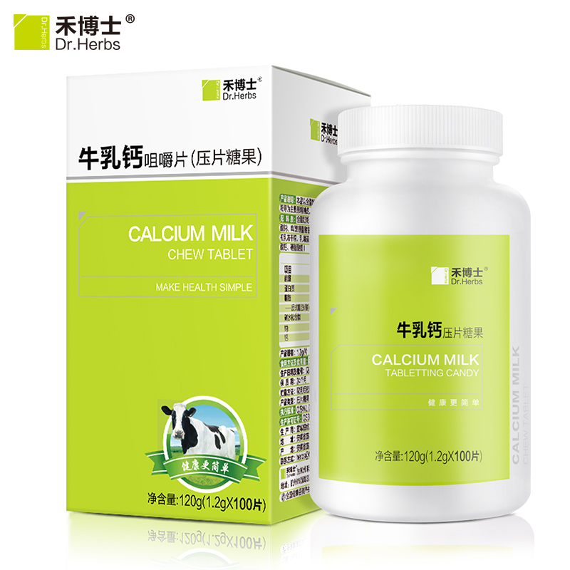 禾博士牛乳钙咀嚼片 好吃增免疫 1.2gx100片