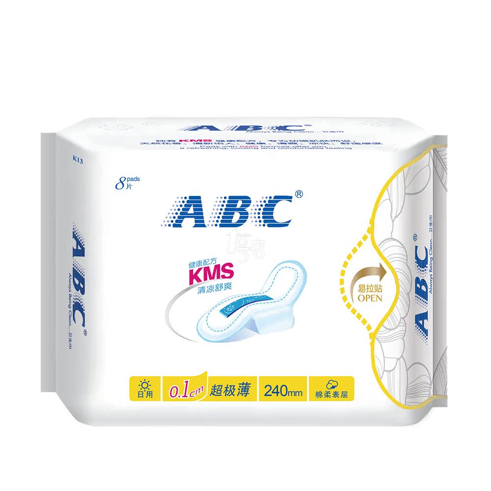 ABC 日用棉柔超级薄卫生巾 8片