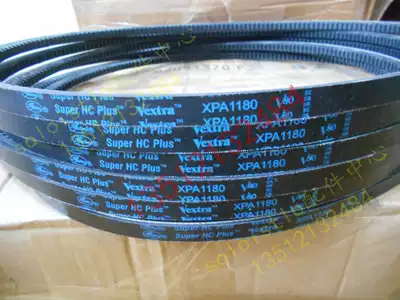 Emerson Libot room air conditioning fan belt VEXTRA XPA1180 CM series fan belt