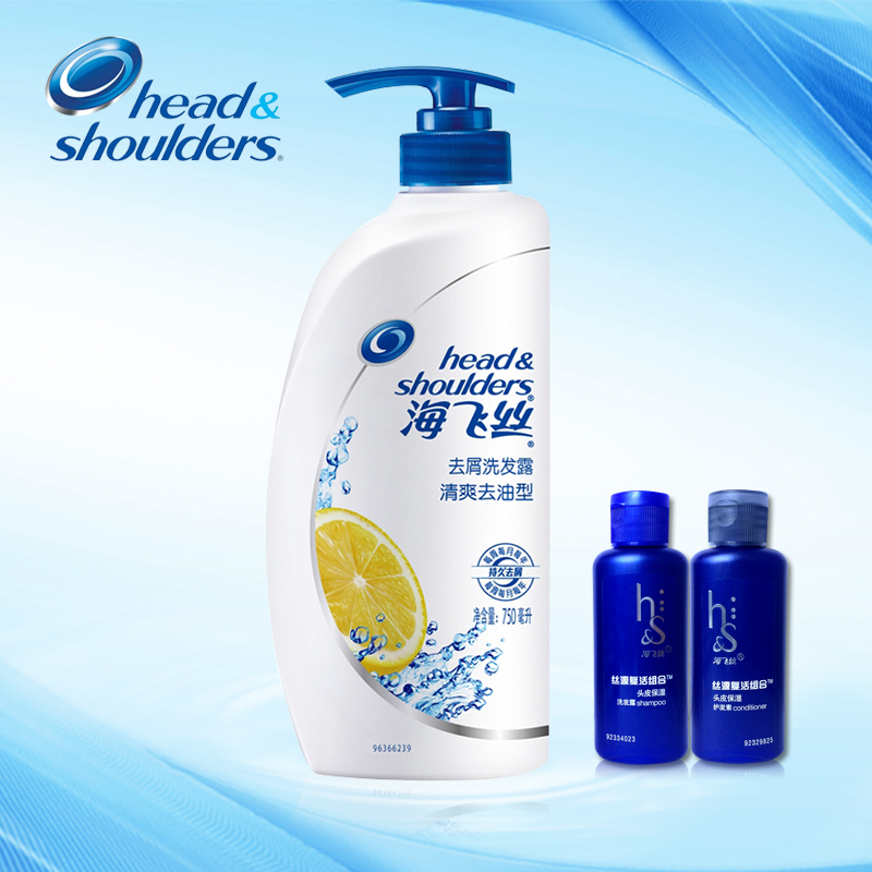 海飞丝洗发露新生去屑柠檬清爽去油型400ml/750ml男女士家庭装H