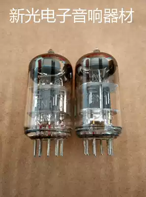 A total of 20,000 new Beijing 6N1 vacuum tube Q-s 6N1-Q 6H1N 6n1 ECC85 provide pairing