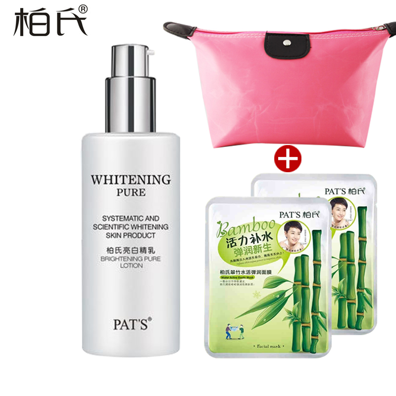 柏氏亮白精乳35ML 柏氏化妆品 修颜遮瑕 提亮肤色 补水保湿Y