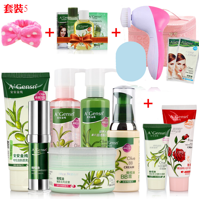 安安金纯化妆品套装正品补水保湿提亮美白爽肤护眼去角质面部护理