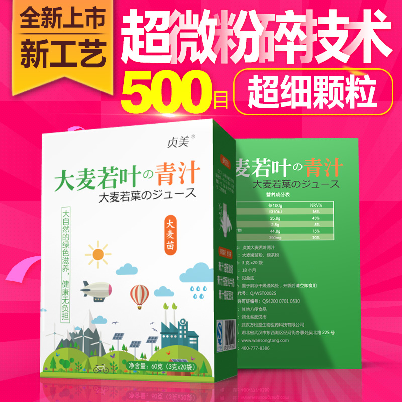 熊猫优选优惠券25元