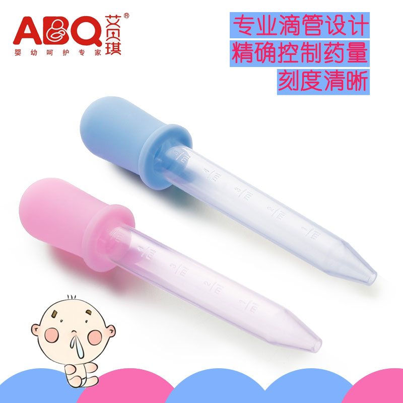 Aibecky dropper-type child baby feeding machine baby scale feeding drug theorizer anti-robbing silicone dropper style