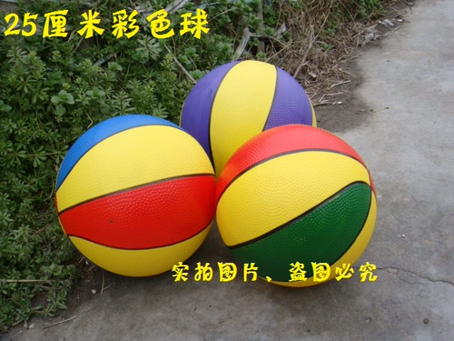 Большая баскетбольная надувная игрушка для детского сада для школьников, 24 см