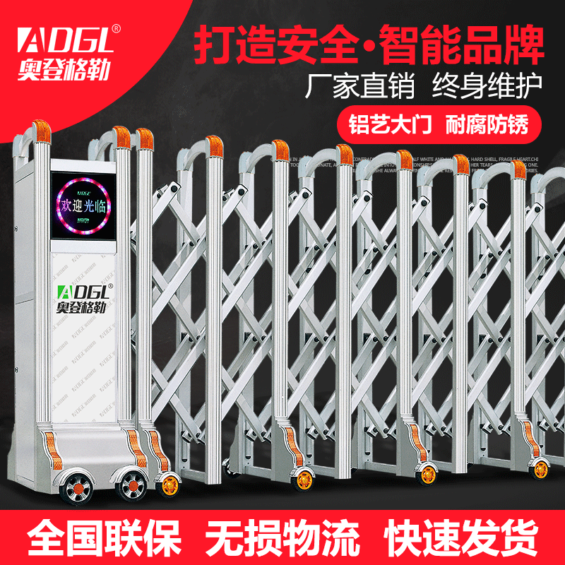 �µǸ�����ҵ���Ͻ�綯����������