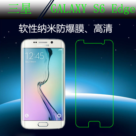 Samsung Galaxy S6 Edge Half-Screen Nano Soft Film Explosion-Proof Film Protective Film Explosion-Proof High-Transparency Film Screen Soft Film