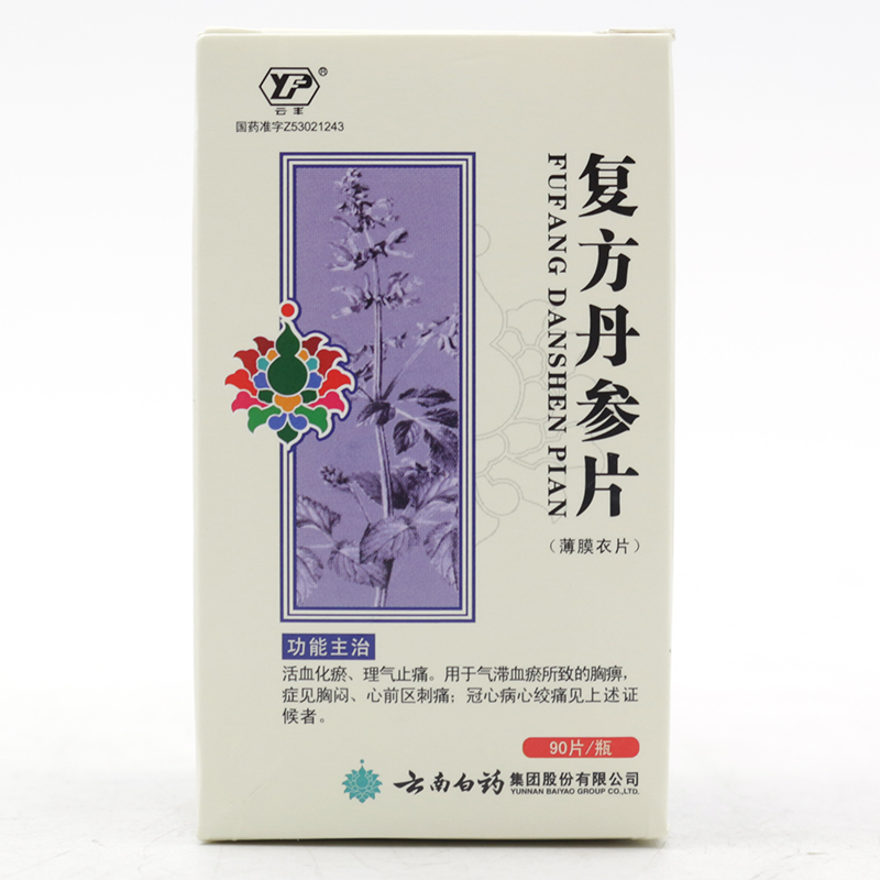 云丰 复方丹参片 0.32g*90片/盒
