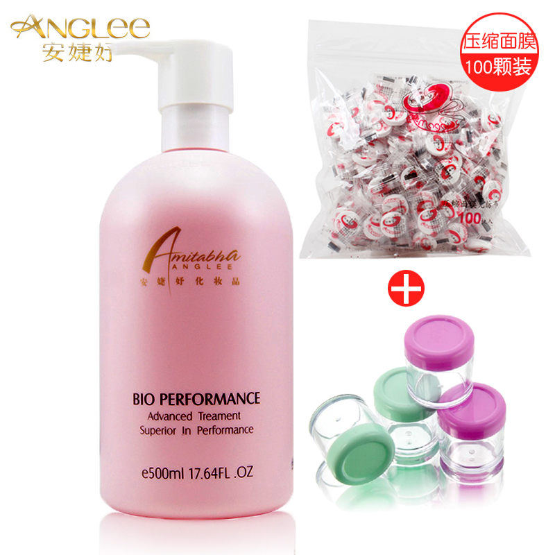 ANGLEE/安婕妤化妆品胶原露500ml院装水 补水保湿 爽肤水化妆水