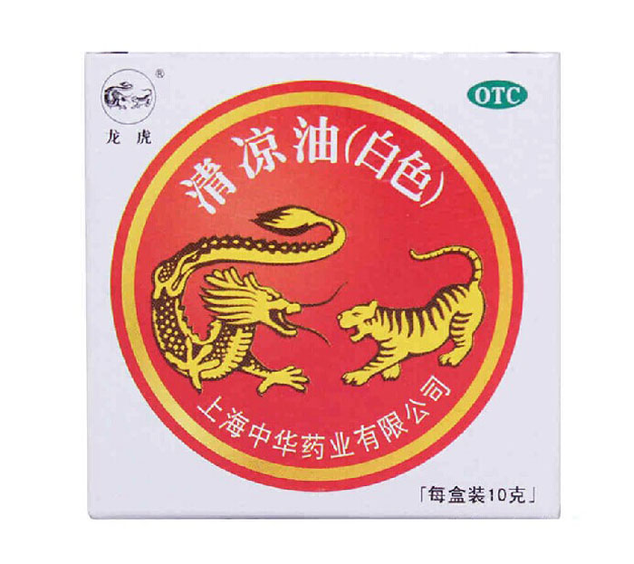 龙虎 清凉油(白色) 10g/盒 清凉散热 醒脑提神 蚊虫叮咬 晕车