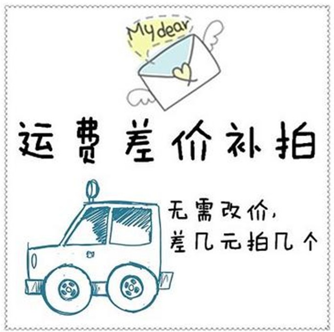 10 yuan shipping fee