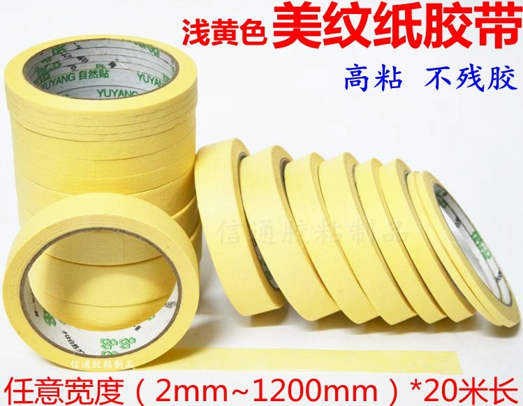 High adhesive metextured paper adhesive masking spray paint can write wrinkled paper adhesive tape 1-2-3-4-500mm * 20 m