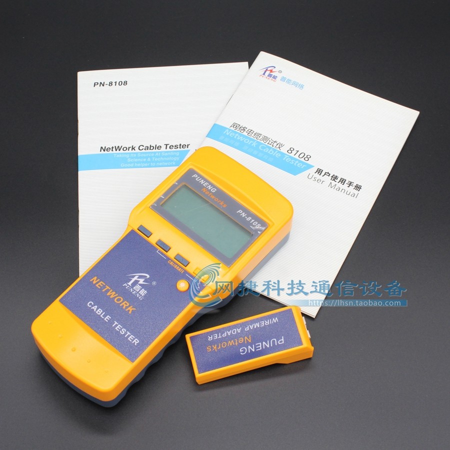 PN - 8108 display network test instrument network cable and cable detection tool