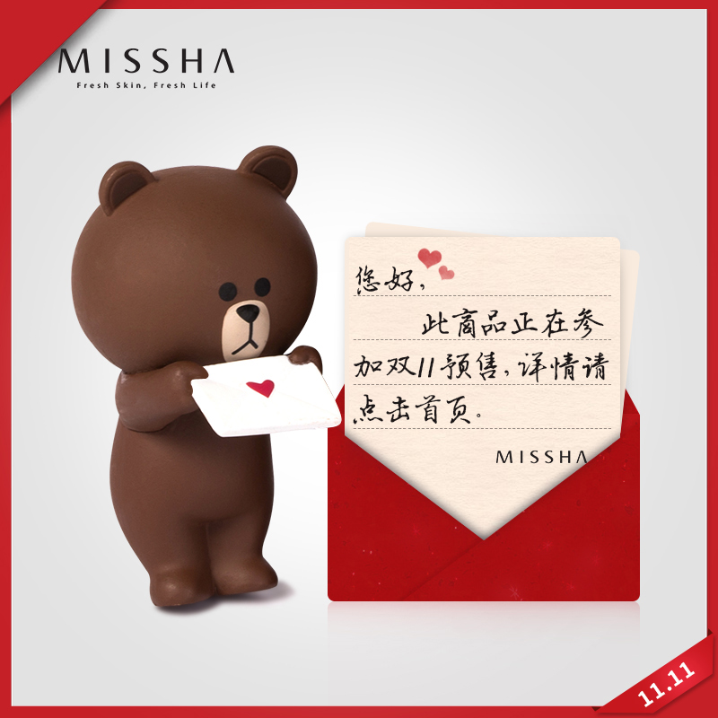 【11-11预售】Missha/谜尚LINE FRIENDS口红哑光唇膏