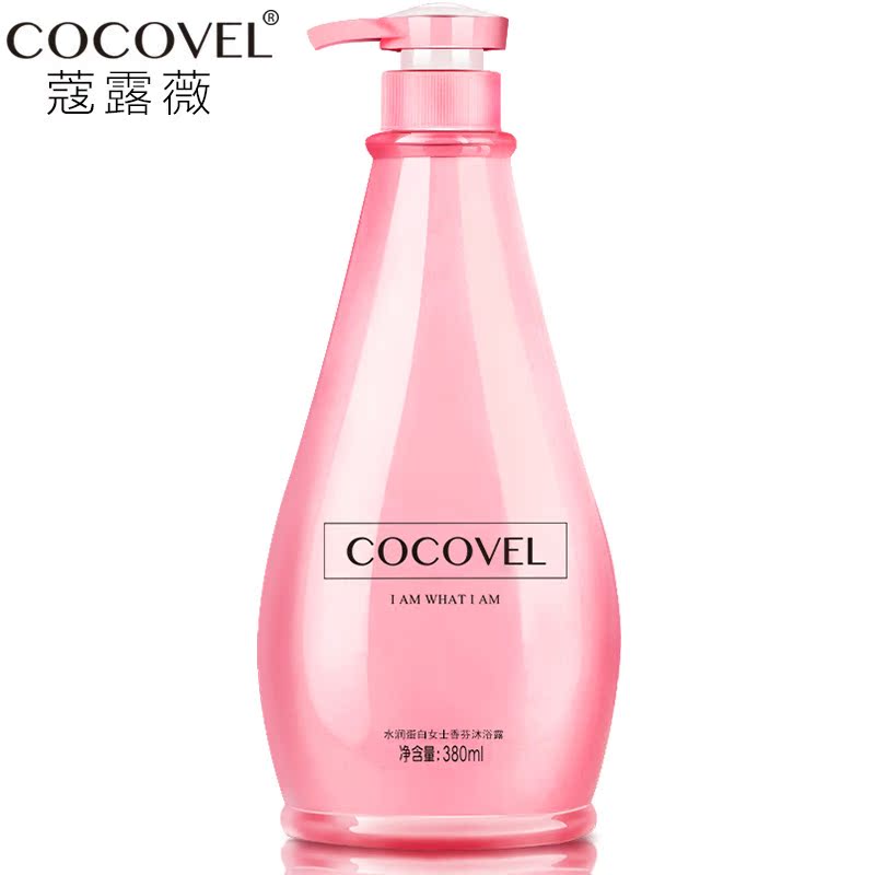 COCOVEL正品女士香水沐浴露 嫩白持久留香滋润补水保湿380ml