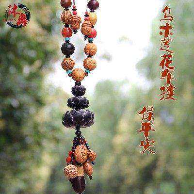 车挂件 高档佛珠菩提车挂 桃木乌木莲花 保平安符后视镜汽车挂件