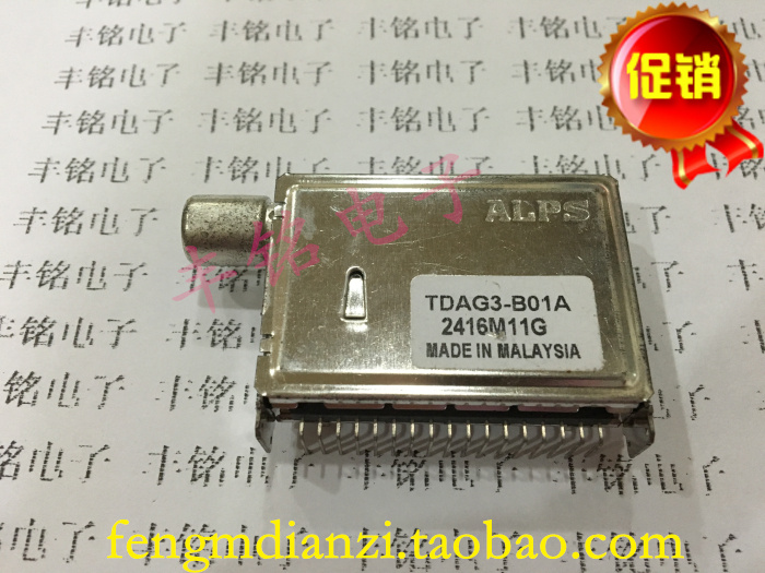 TDAG3-B01A ALPS TUNER