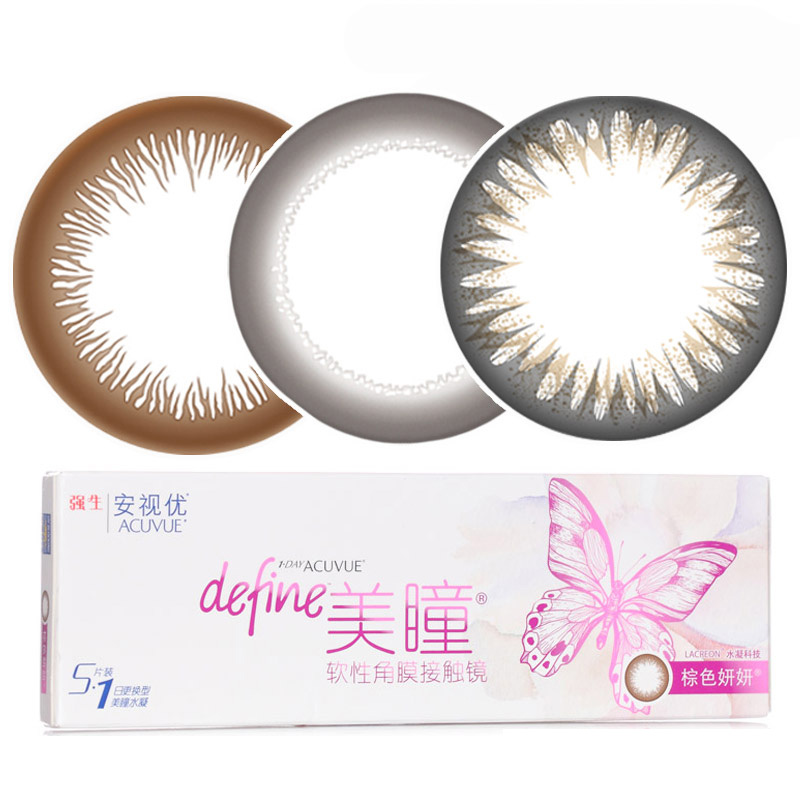 [送润眼液]强生新美瞳define日抛大直径混血彩色隐形近视眼镜5片