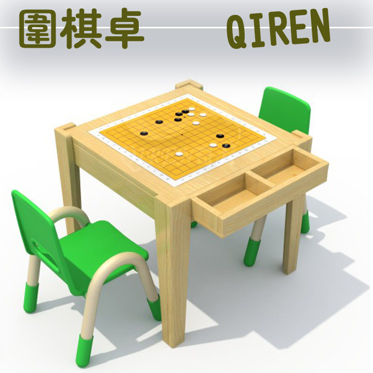 Kindergarten Indoor Teaching Environmental Protection Import Zhangzi Pine Solid Wood Table And Chairs Children Chess Table Go Table And Chairs