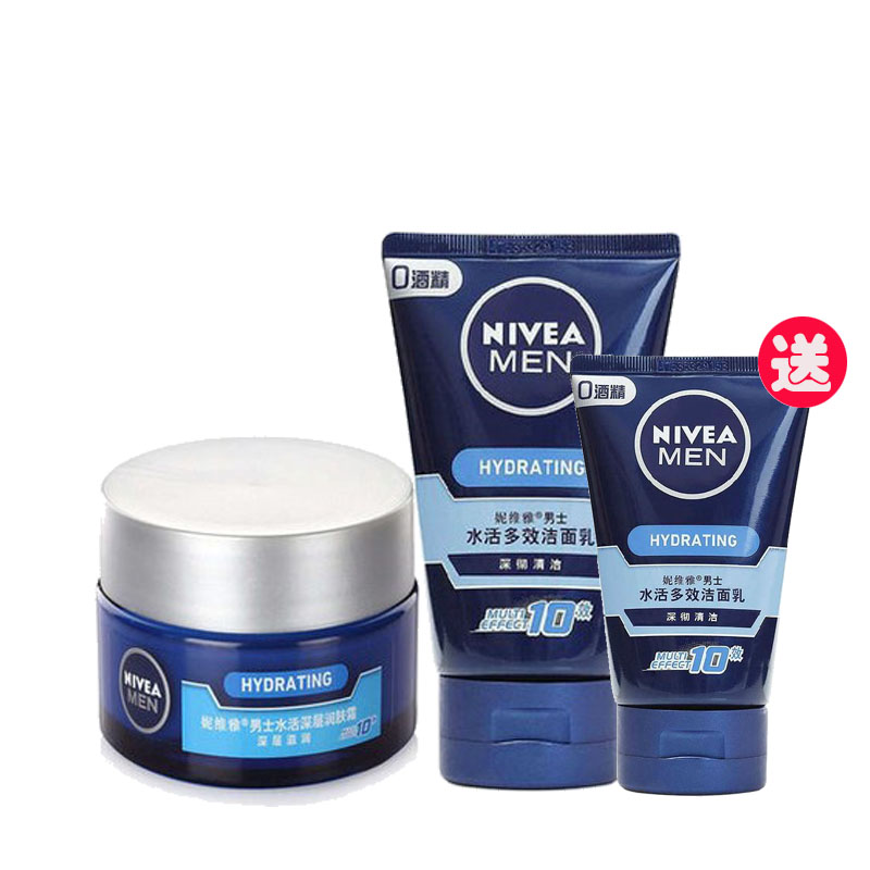 Nivea/妮维雅男士护肤套装水活洁面＋深层润肤霜滋养保湿