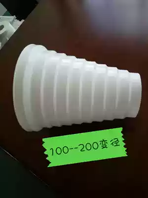 100-110-120-130-140-150-160-170-180-190-200 Variable-diameter pipe smoke machine fan configuration