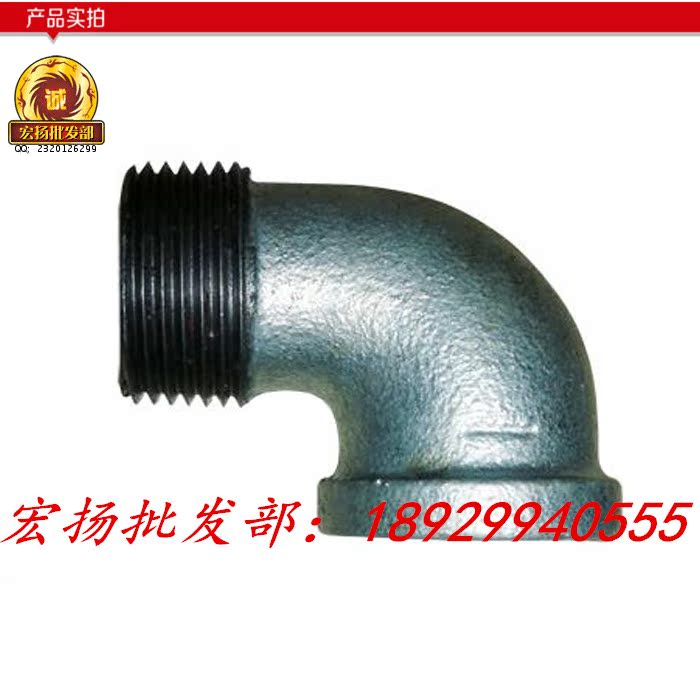 Galvanized tooth elbow Galvanized inner and outer tooth elbow 90 degree inner and outer wire elbow Inner and outer wire thread joint Tooth elbow