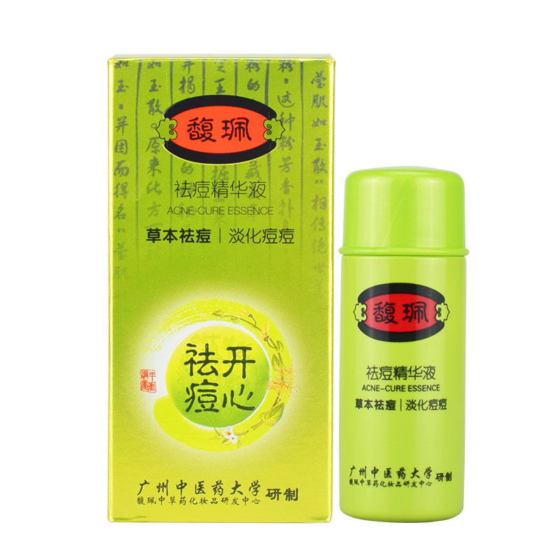 馥珮 祛痘精华液25ml 祛青春痘去粉刺收缩毛孔控油 祛痘产品