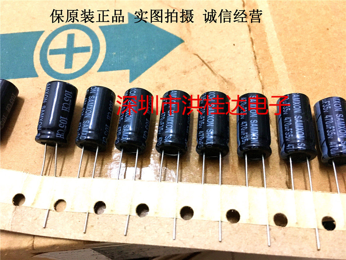 35V470UF 35V470UF 10X20 105 degrees Taiwan ten thousand Yutri Sense SAMXON electrolytic capacitor 470UF35V