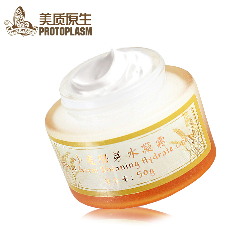 美质原生小麦胚芽水凝霜50g包邮清爽补水提亮肤色