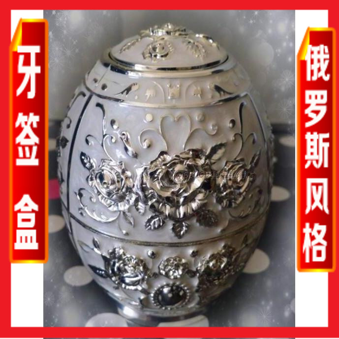 Russian Fashion High-end Toothpick Box Creative Home Storage Portable Fully Automatic Gift YQ1016