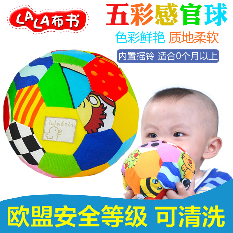 lalababy/拉拉布书 布玩婴儿摇铃玩具早教爬行玩具卡通五彩感官球