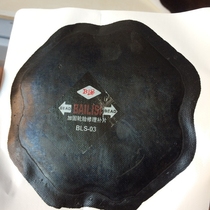 White Box BLS03 Car Cold Patch Film Retire Sheet Tire Film Vacuum Tire-Butyl Inner Tube Tire Mat