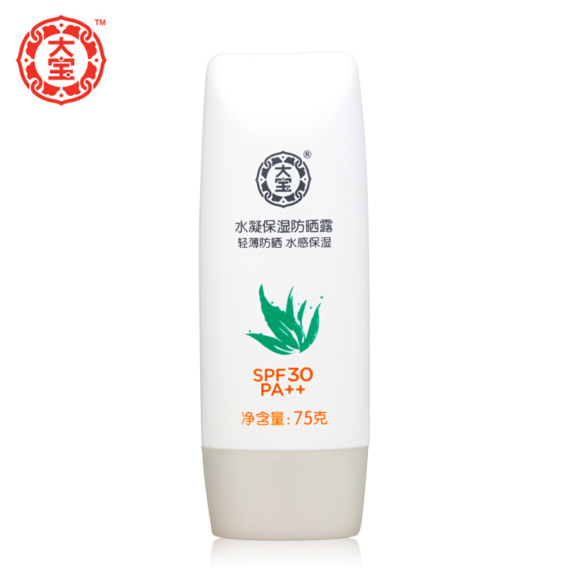 大宝防晒霜水凝保湿防晒露75gSPF30++女男夏面部防晒乳液户外海边