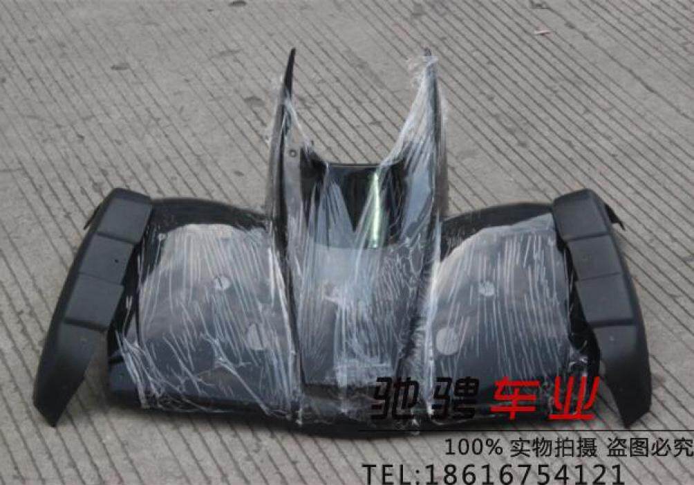 Four-wheel ATV accessories Longding hummer shell front body front body shell with edging front shell