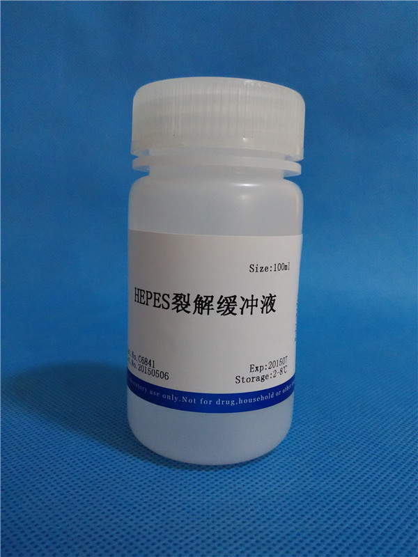 HEPES裂解缓冲液NobleRyder 细胞组分分离 C6841 100ml 现货包邮