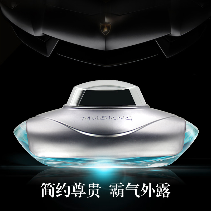 汽车香吧汽车香水 座式香水车载香水车用香水 创意香水座摆件饰品