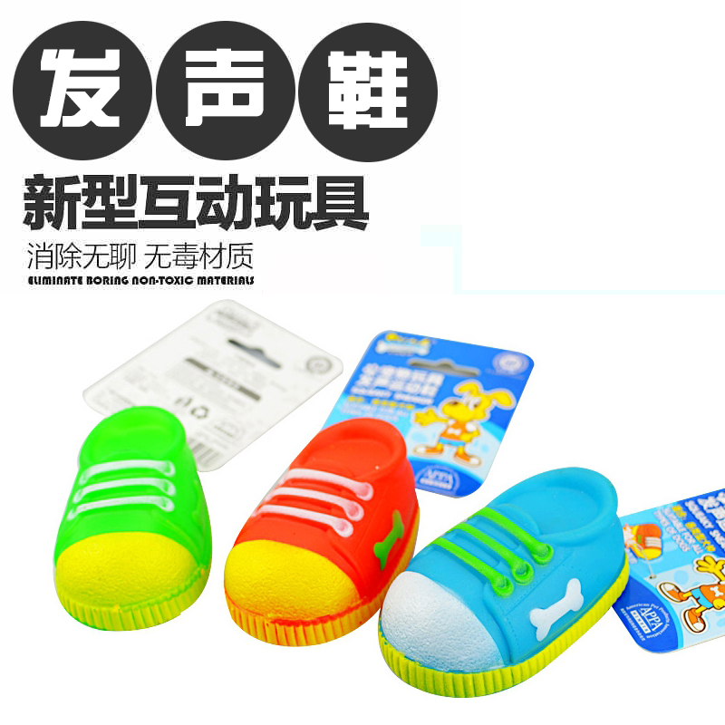 千羽宠物玩具 狗狗玩具 宠物发声运动鞋 随机颜色发货用品 单个