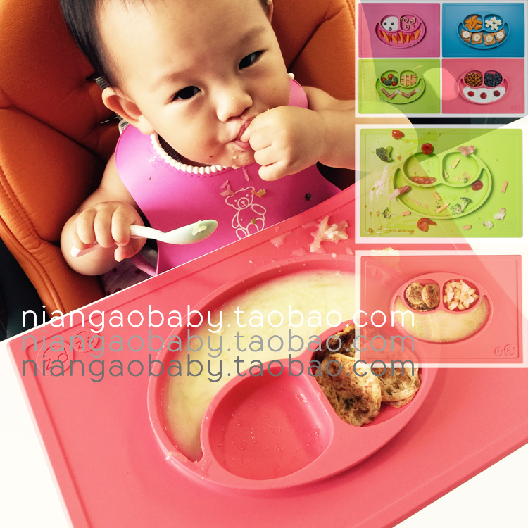American EZPZ silicone gel anti-slip anti-turn one-piece smiley face dinner plate meal cushion infant cutlery spot